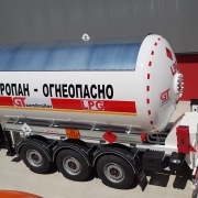 LPG Gas Tank